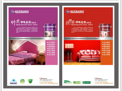 涂料包裝設計 從平面到立體的專業實踐